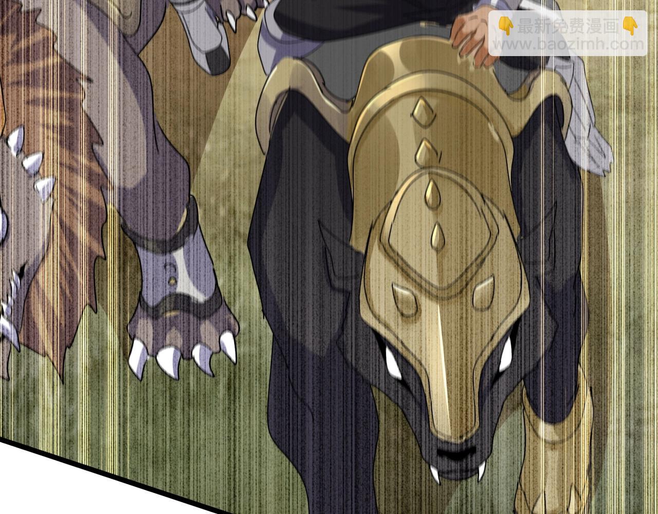 魔皇大管家 - 第510話 牽着鼻子走(2/3) - 2