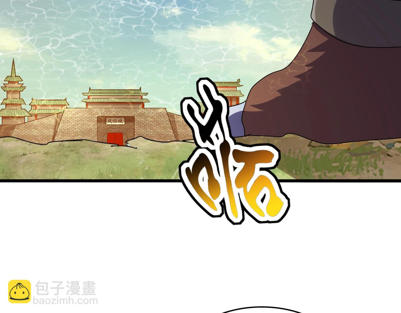 魔皇大管家 - 第510話 牽着鼻子走(2/3) - 4