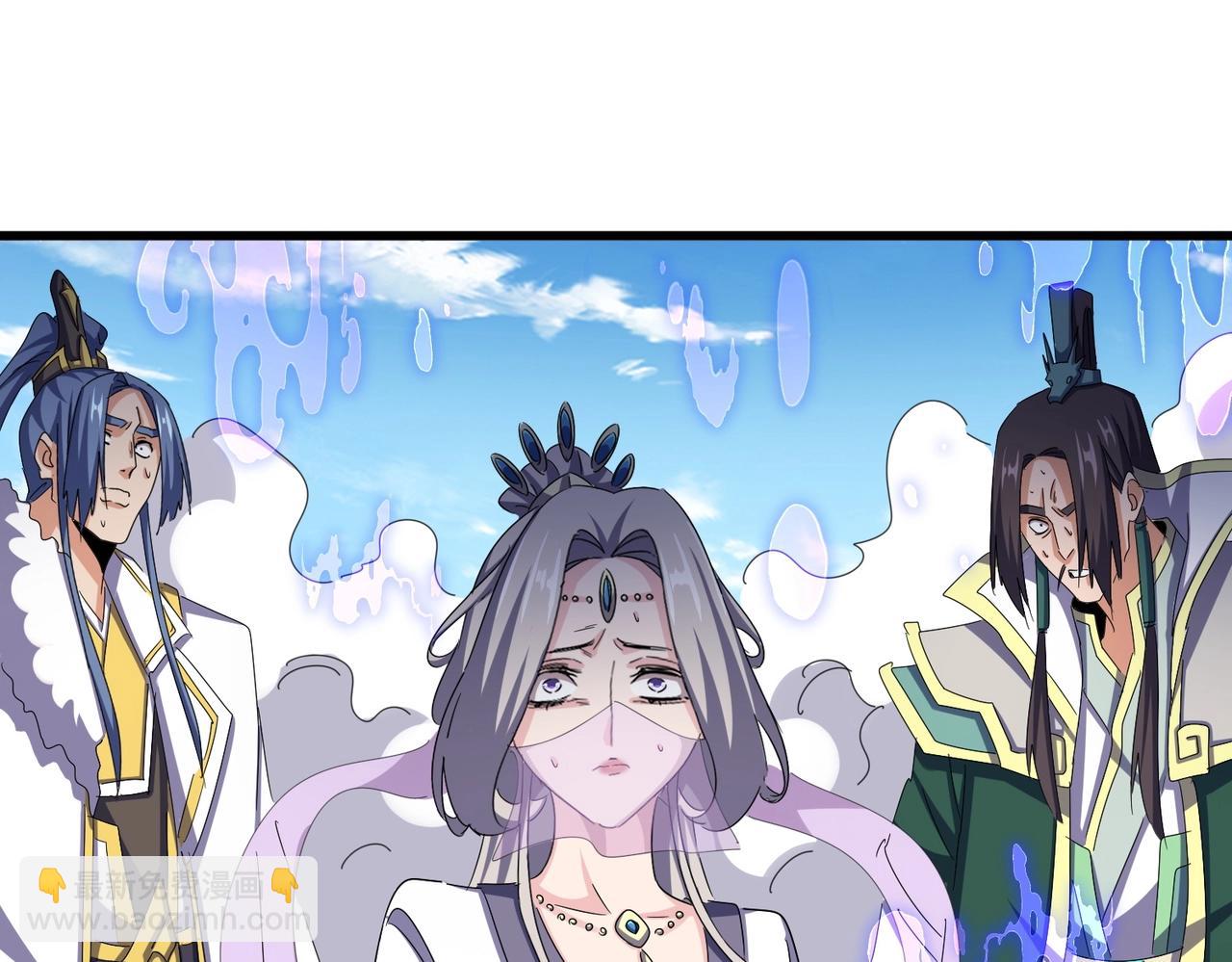 魔皇大管家 - 第512話 一個天玄(3/3) - 5