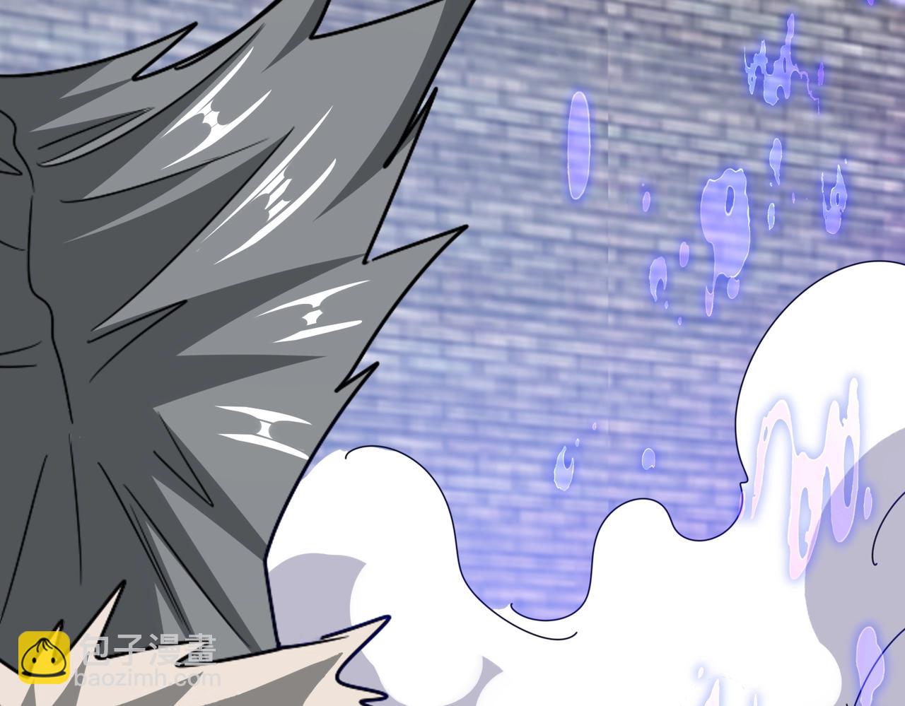 魔皇大管家 - 第512話 一個天玄(3/3) - 4