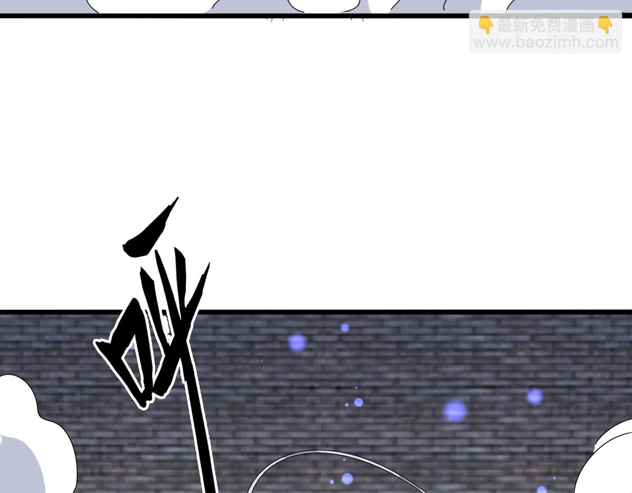 魔皇大管家 - 第512話 一個天玄(3/3) - 1