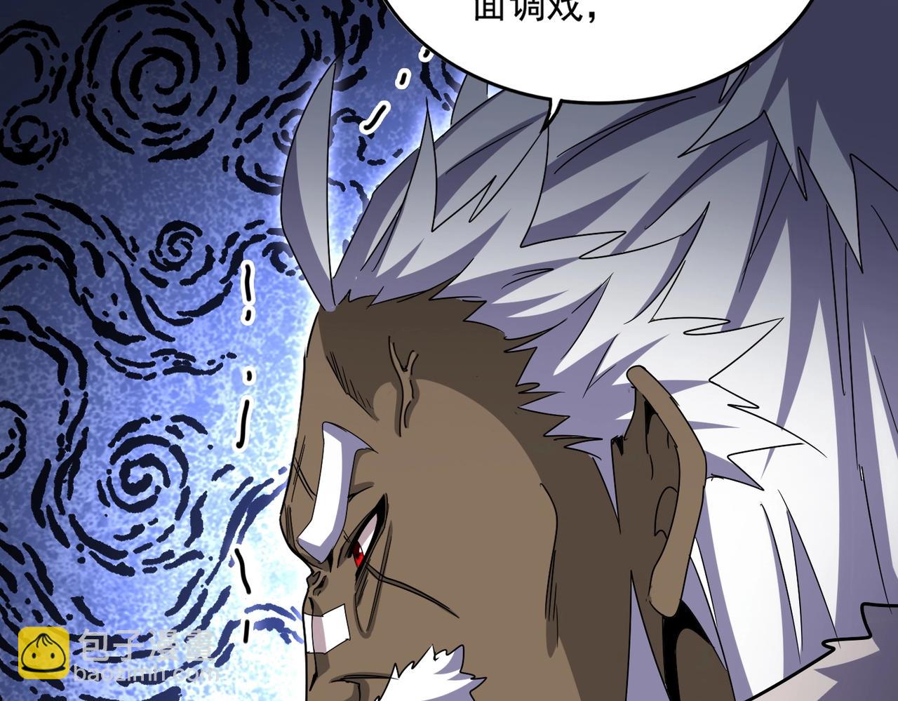 魔皇大管家 - 第512話 一個天玄(1/3) - 3