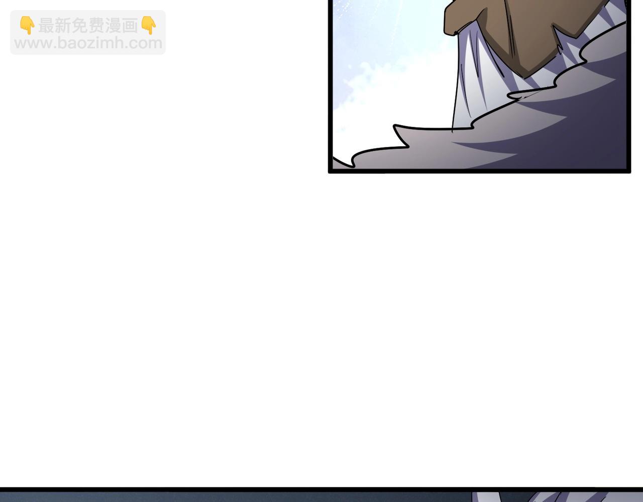 魔皇大管家 - 第512話 一個天玄(2/3) - 5