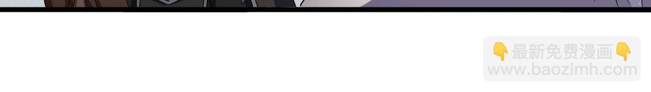 魔皇大管家 - 第512話 一個天玄(2/3) - 7