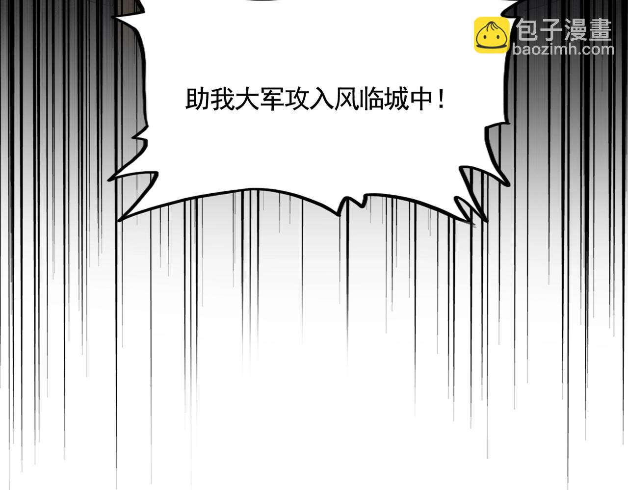 魔皇大管家 - 第512話 一個天玄(1/3) - 6