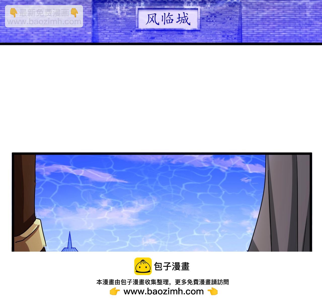 魔皇大管家 - 第512話 一個天玄(2/3) - 2