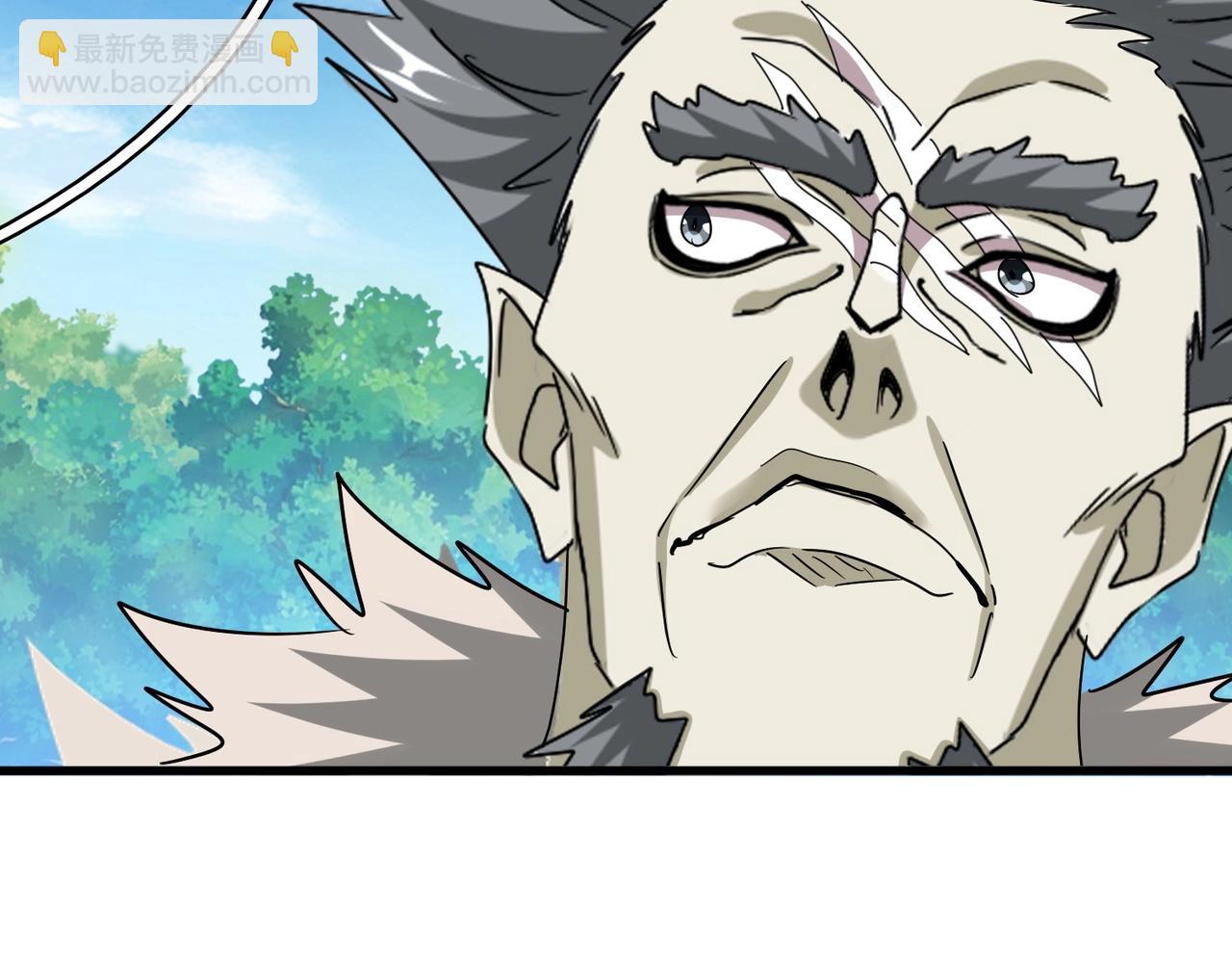 魔皇大管家 - 第512話 一個天玄(2/3) - 2