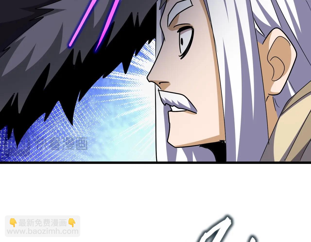 魔皇大管家 - 第512話 一個天玄(2/3) - 4