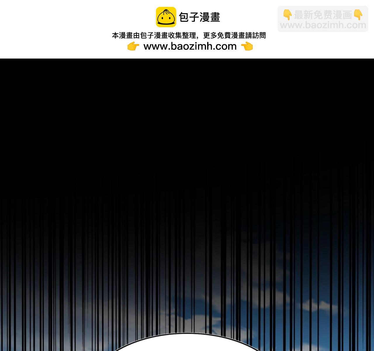 魔皇大管家 - 第512話 一個天玄(2/3) - 4