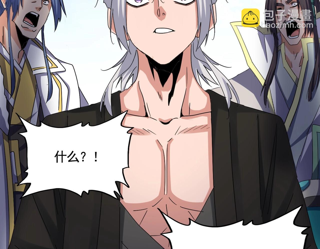 魔皇大管家 - 第512話 一個天玄(2/3) - 6