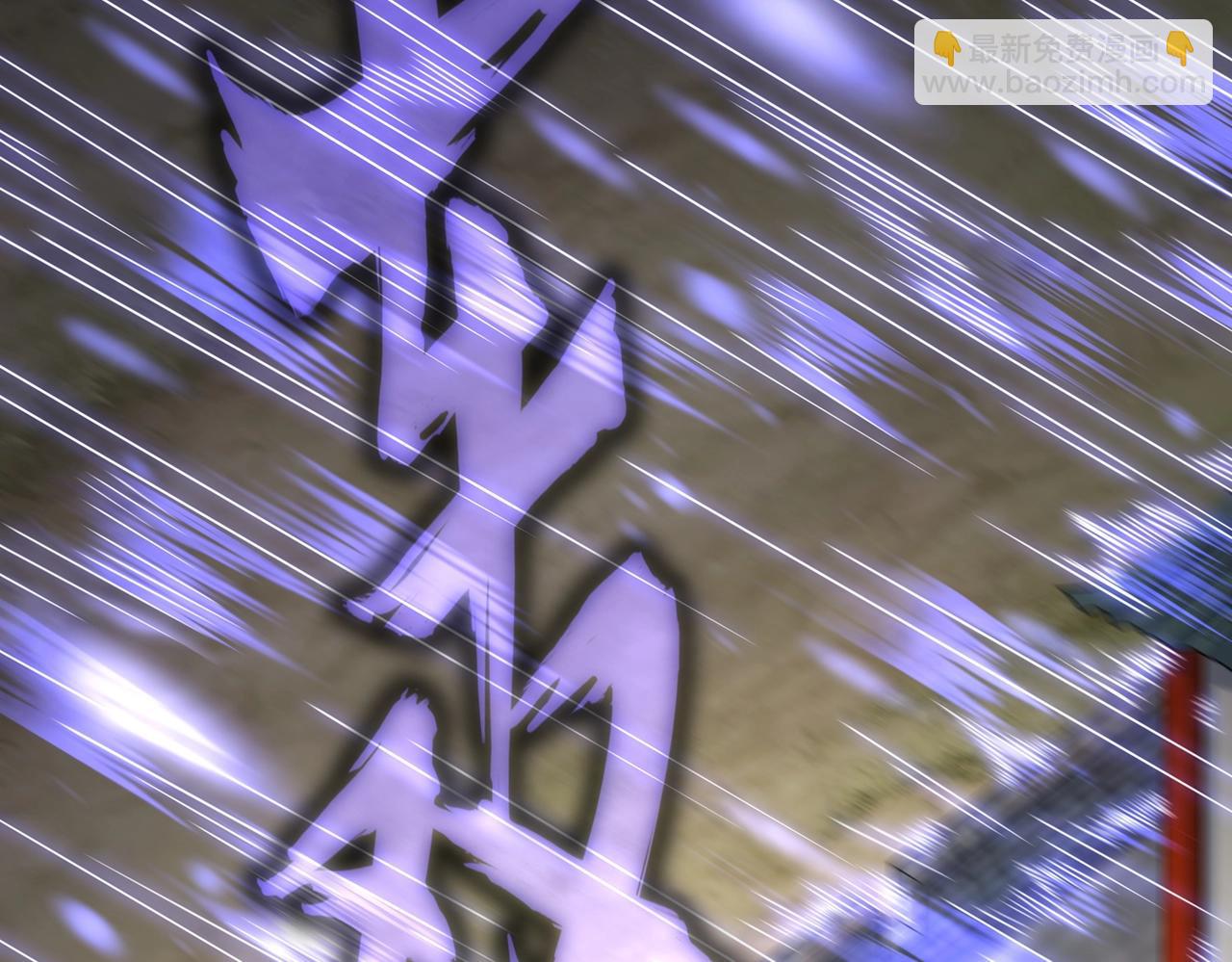 魔皇大管家 - 第512話 一個天玄(2/3) - 5