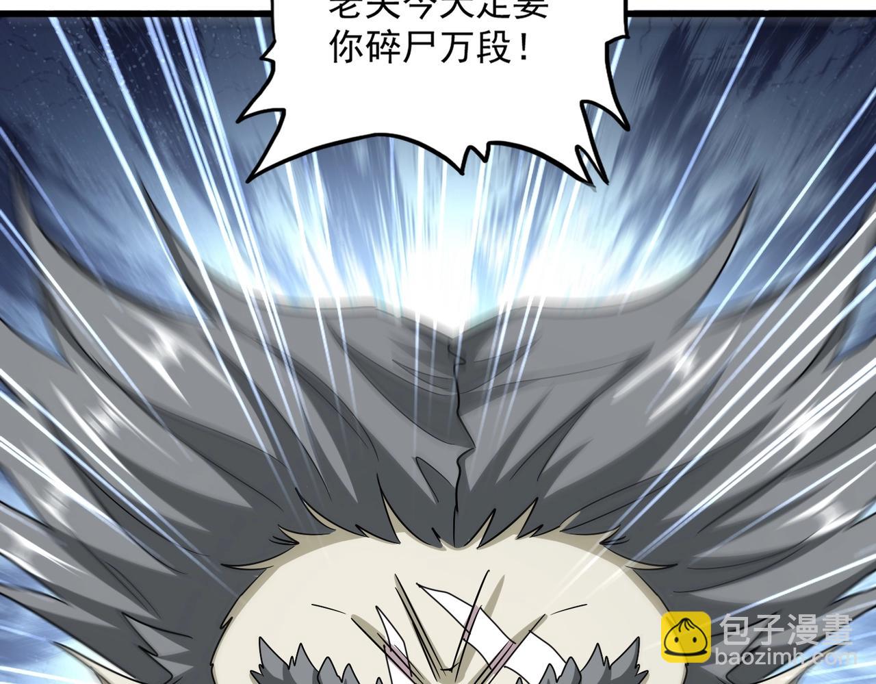 魔皇大管家 - 第514話 來的正好(3/3) - 3