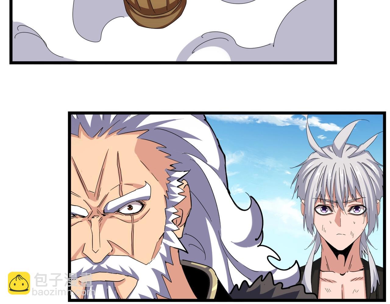 魔皇大管家 - 第514話 來的正好(3/3) - 2