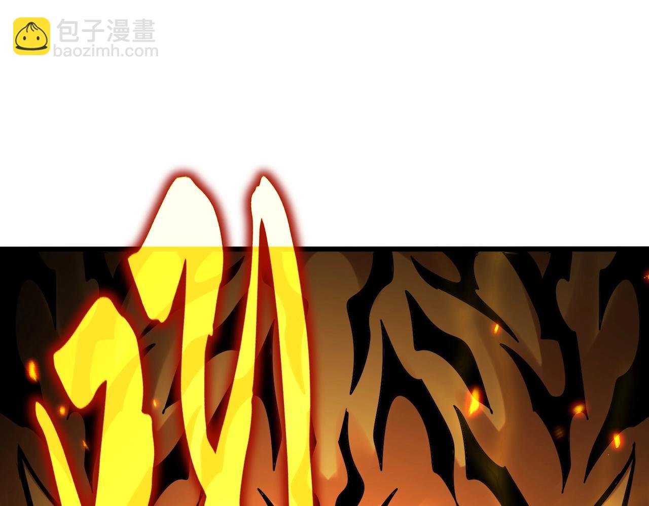 魔皇大管家 - 第514話 來的正好(3/3) - 3