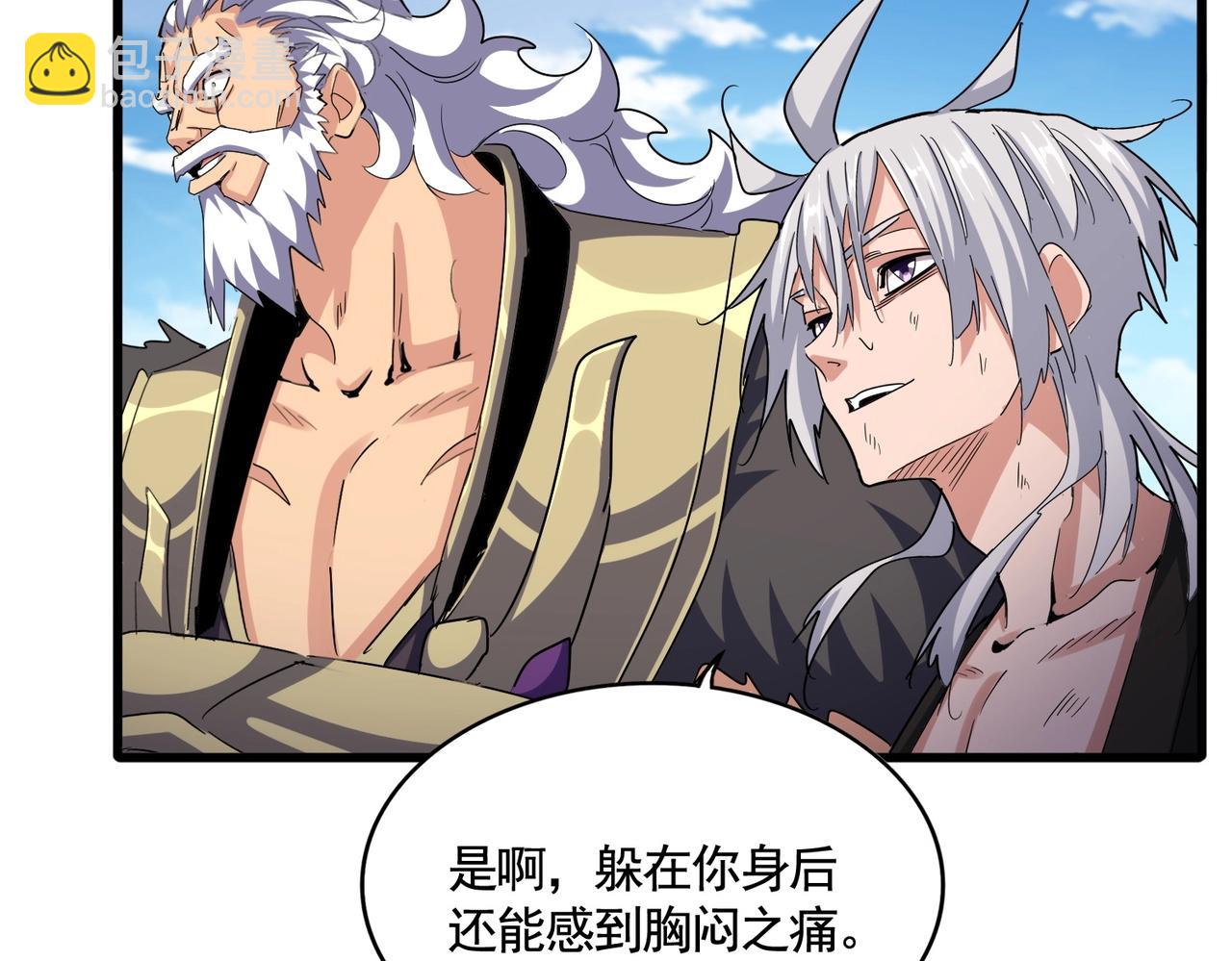 魔皇大管家 - 第514話 來的正好(3/3) - 1