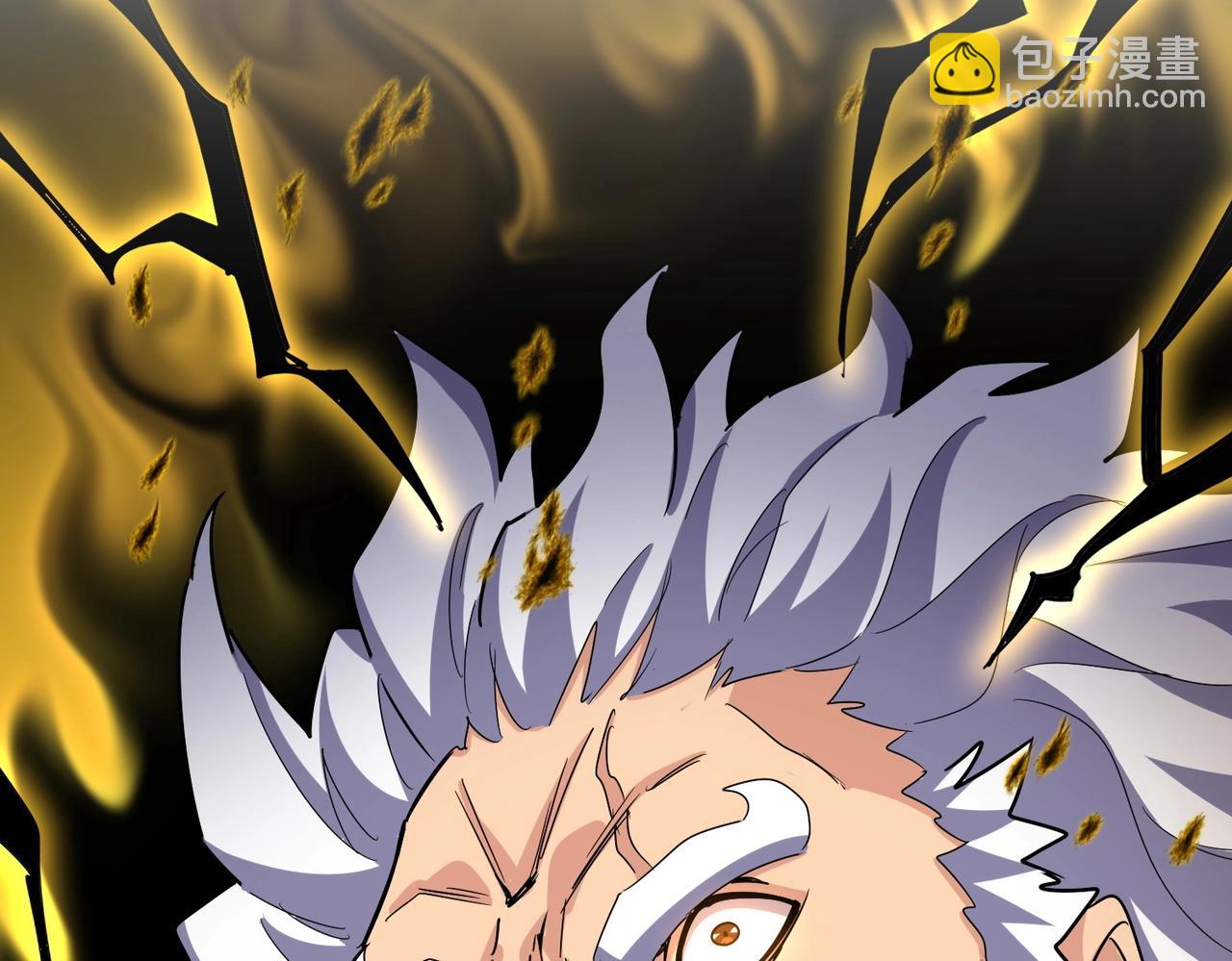 魔皇大管家 - 第514話 來的正好(3/3) - 4