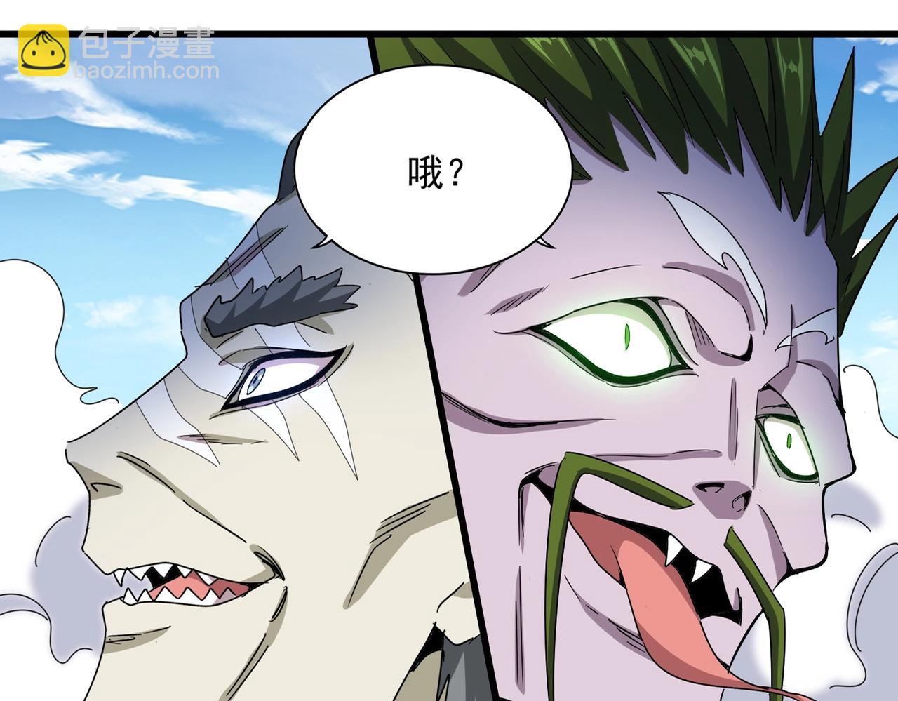 魔皇大管家 - 第514話 來的正好(1/3) - 6