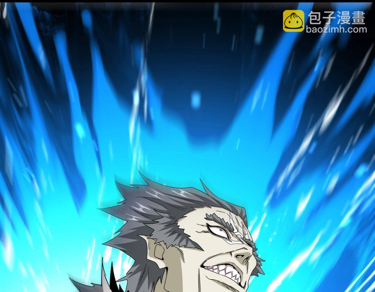 魔皇大管家 - 第514話 來的正好(1/3) - 2