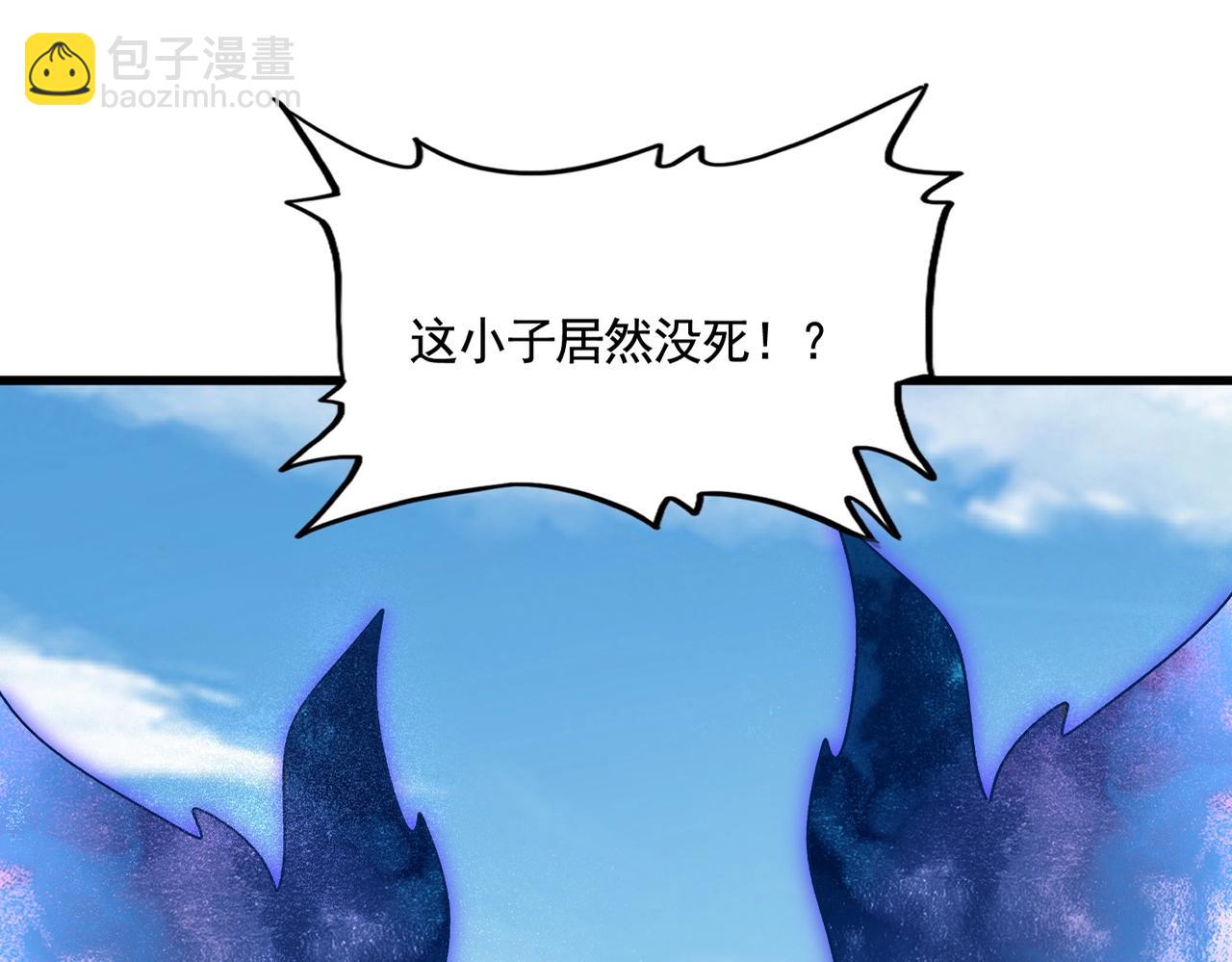 魔皇大管家 - 第514話 來的正好(1/3) - 3