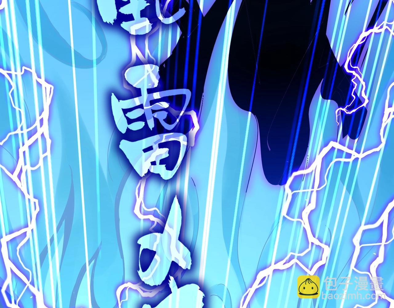 魔皇大管家 - 第514話 來的正好(1/3) - 7