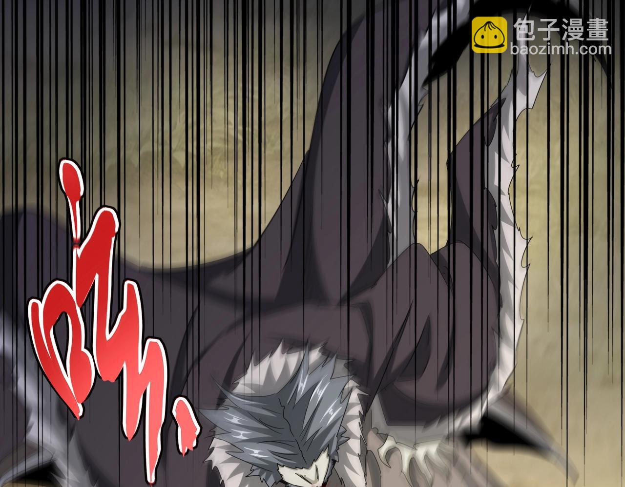 魔皇大管家 - 第514話 來的正好(2/3) - 1