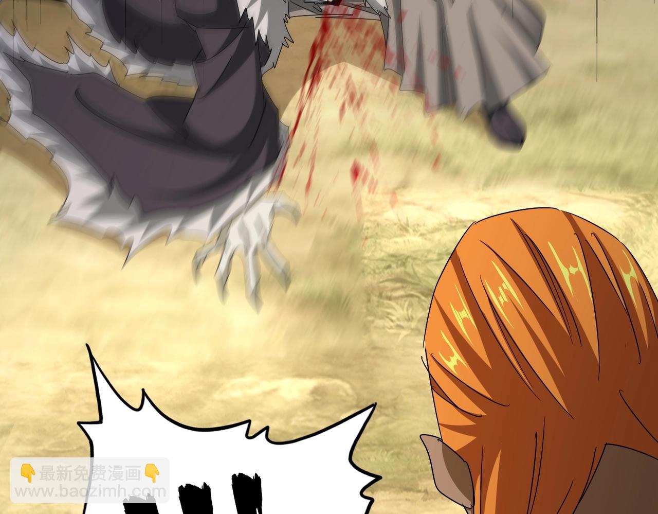 魔皇大管家 - 第514話 來的正好(2/3) - 2