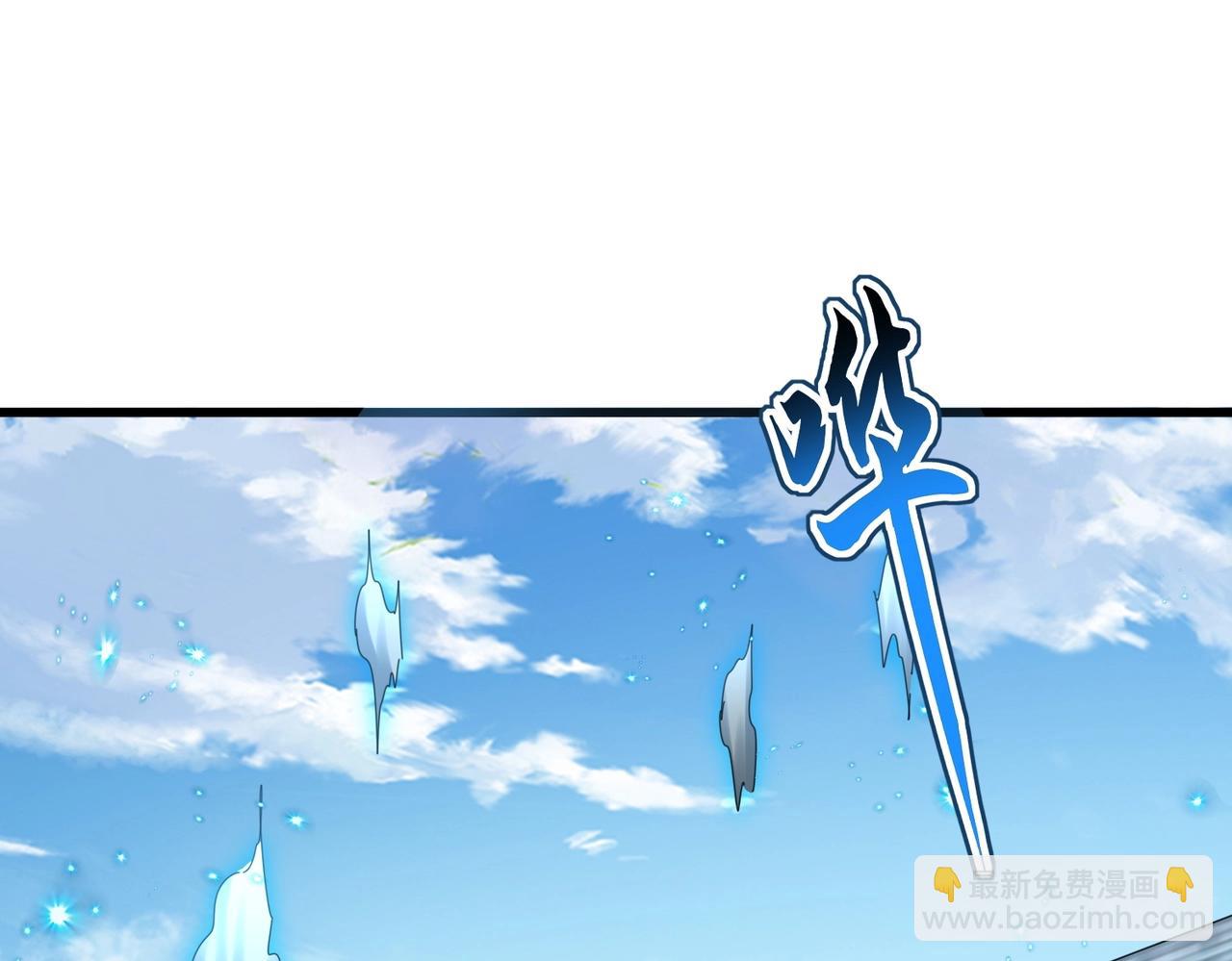 魔皇大管家 - 第514話 來的正好(2/3) - 4