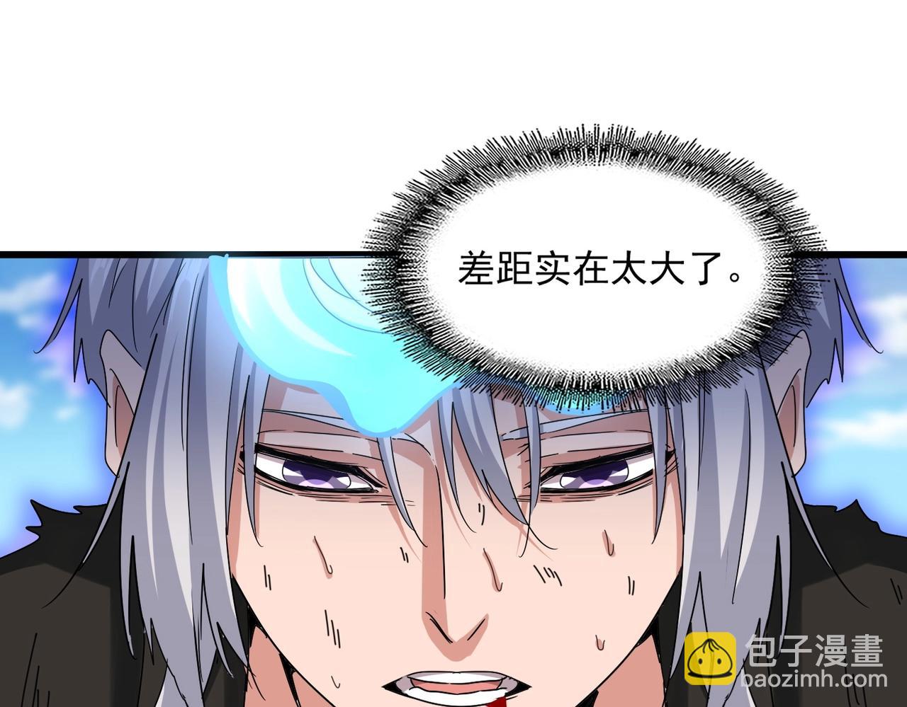 魔皇大管家 - 第514話 來的正好(2/3) - 3