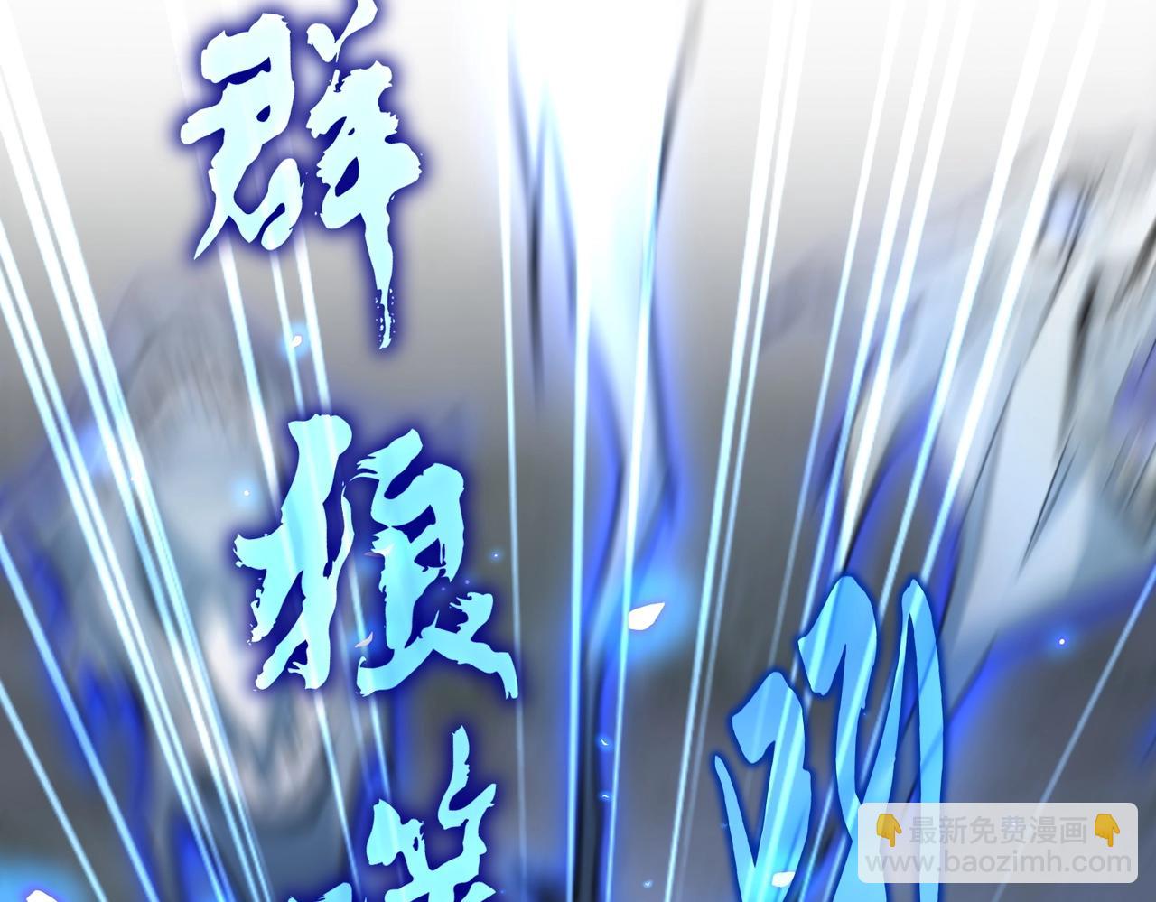 魔皇大管家 - 第514話 來的正好(2/3) - 3