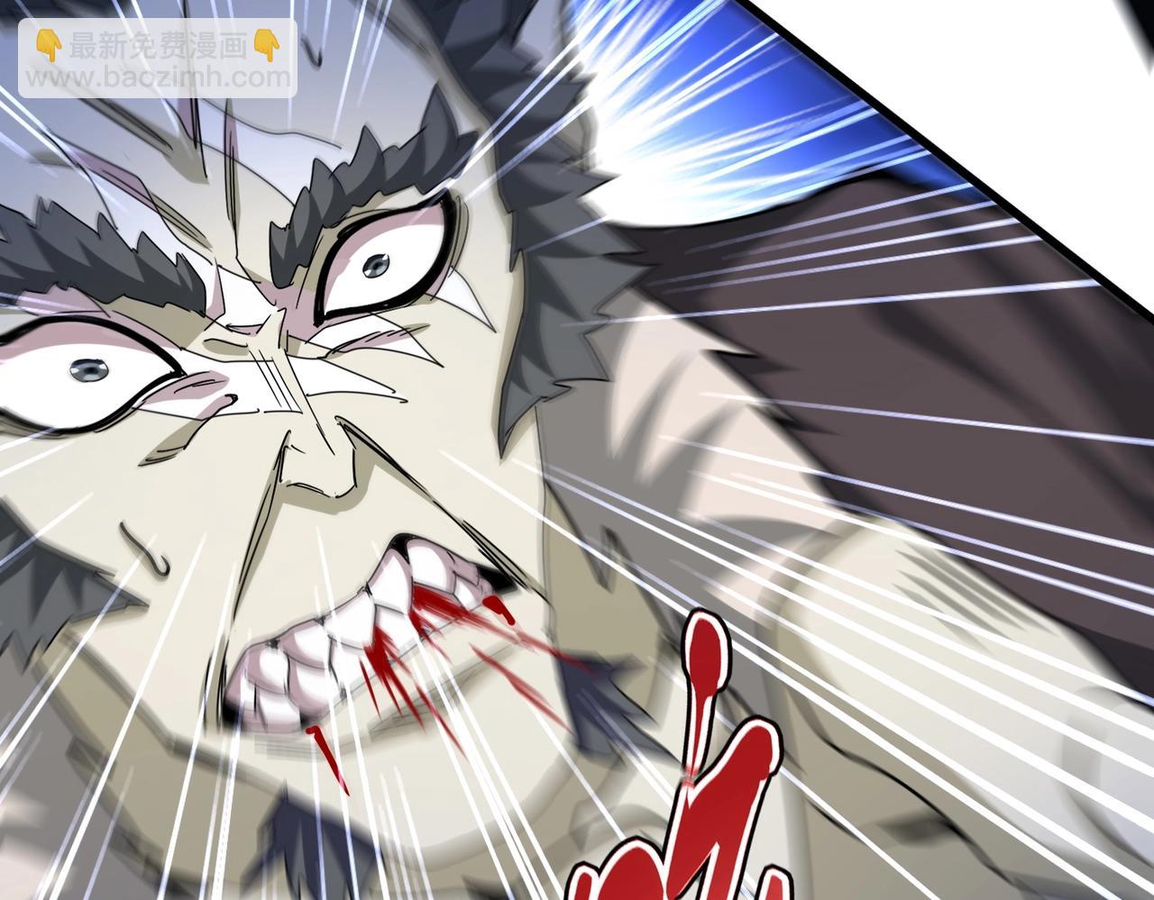 魔皇大管家 - 第514話 來的正好(2/3) - 1