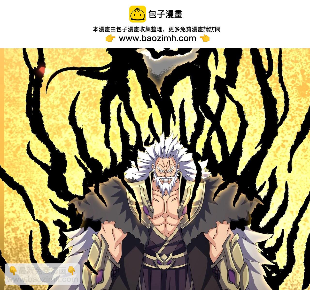 魔皇大管家 - 第515話 老燈又中一計(1/3) - 3