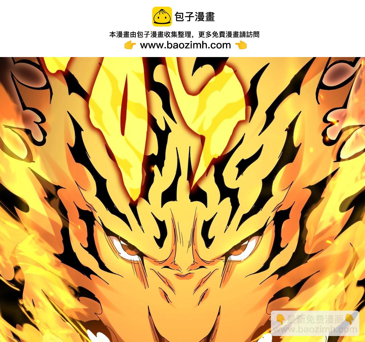 魔皇大管家 - 第515話 老燈又中一計(1/3) - 2