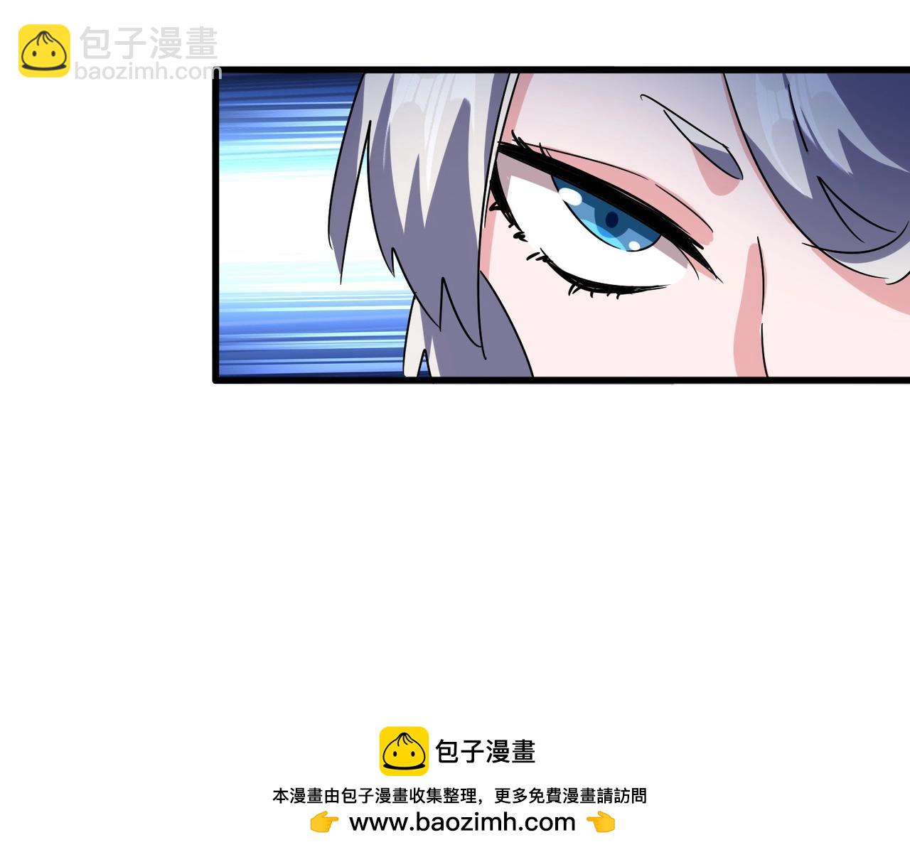 魔皇大管家 - 第516話 色字頭上一把刀(2/3) - 6