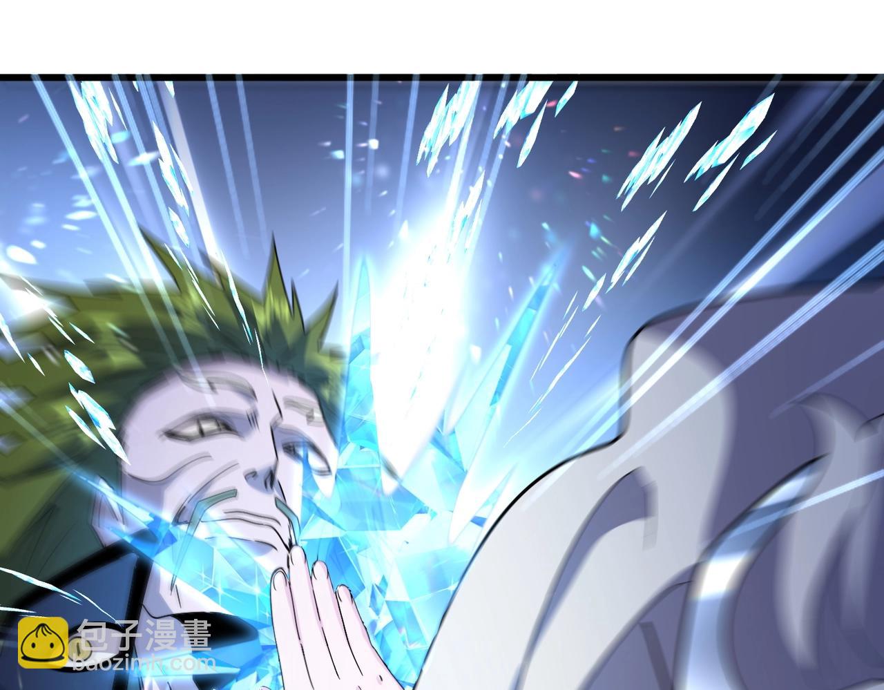 魔皇大管家 - 第516話 色字頭上一把刀(3/3) - 1