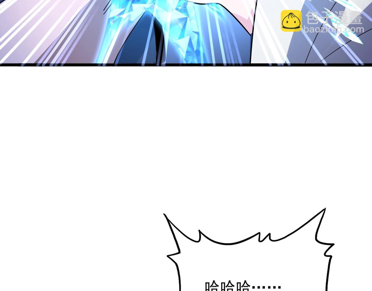 魔皇大管家 - 第516話 色字頭上一把刀(3/3) - 1