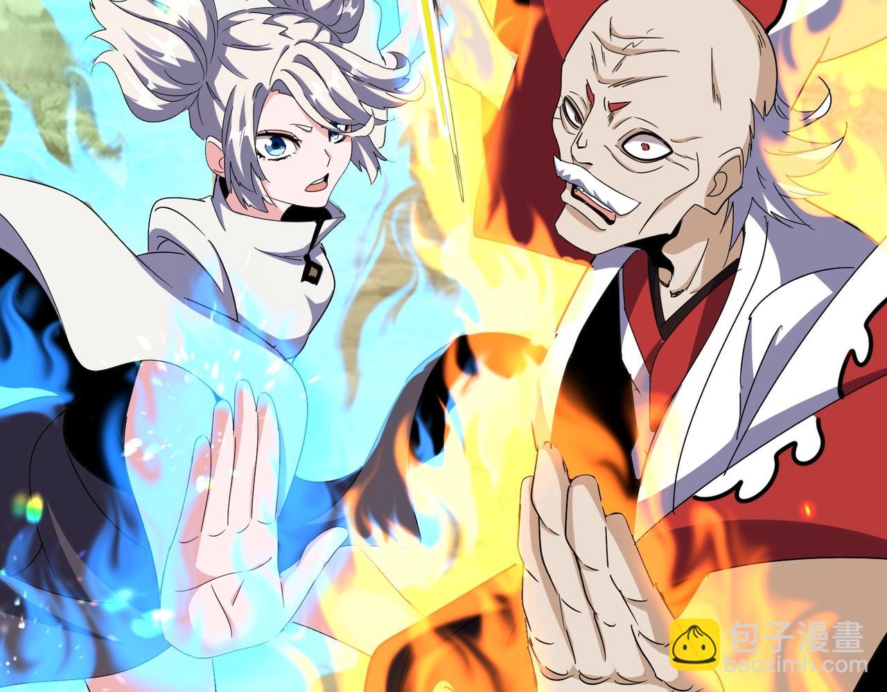 魔皇大管家 - 第516話 色字頭上一把刀(1/3) - 2