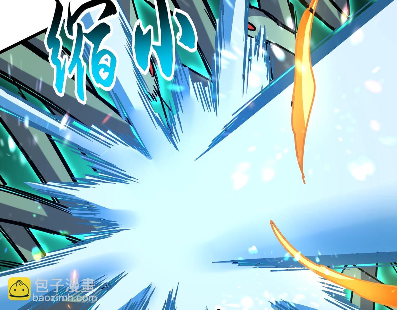 魔皇大管家 - 第516話 色字頭上一把刀(2/3) - 5