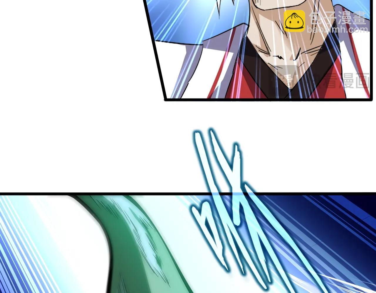 魔皇大管家 - 第516話 色字頭上一把刀(2/3) - 1