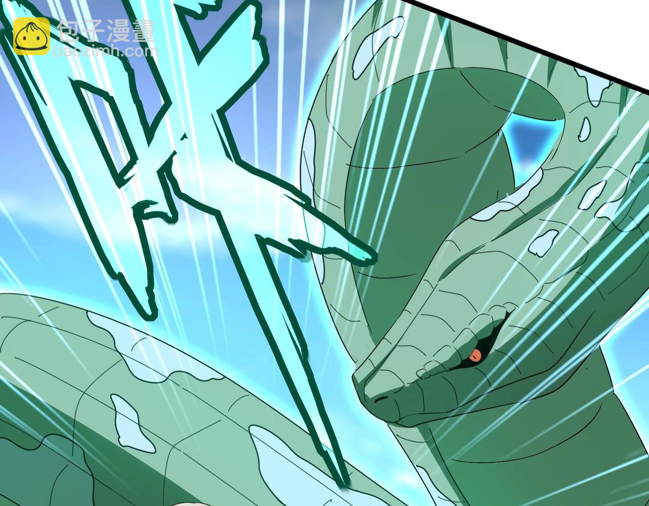 魔皇大管家 - 第516話 色字頭上一把刀(2/3) - 3