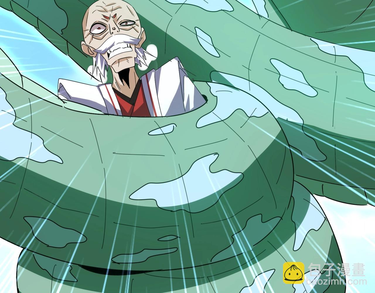 魔皇大管家 - 第516話 色字頭上一把刀(2/3) - 4