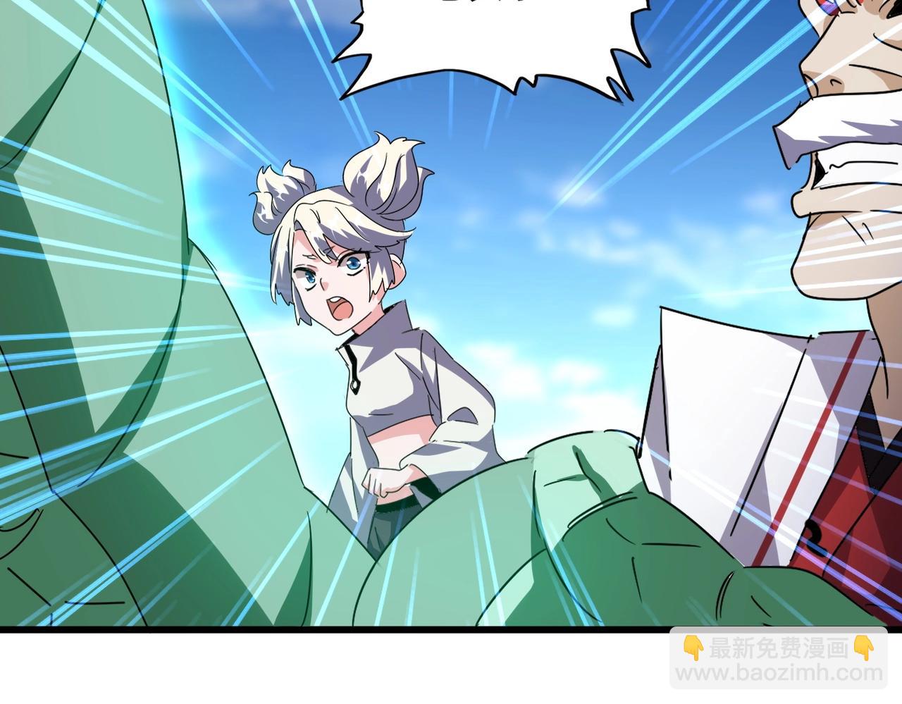 魔皇大管家 - 第516話 色字頭上一把刀(2/3) - 8