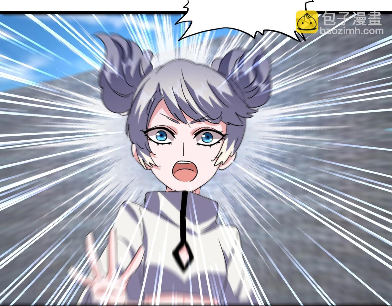 魔皇大管家 - 第516話 色字頭上一把刀(2/3) - 4