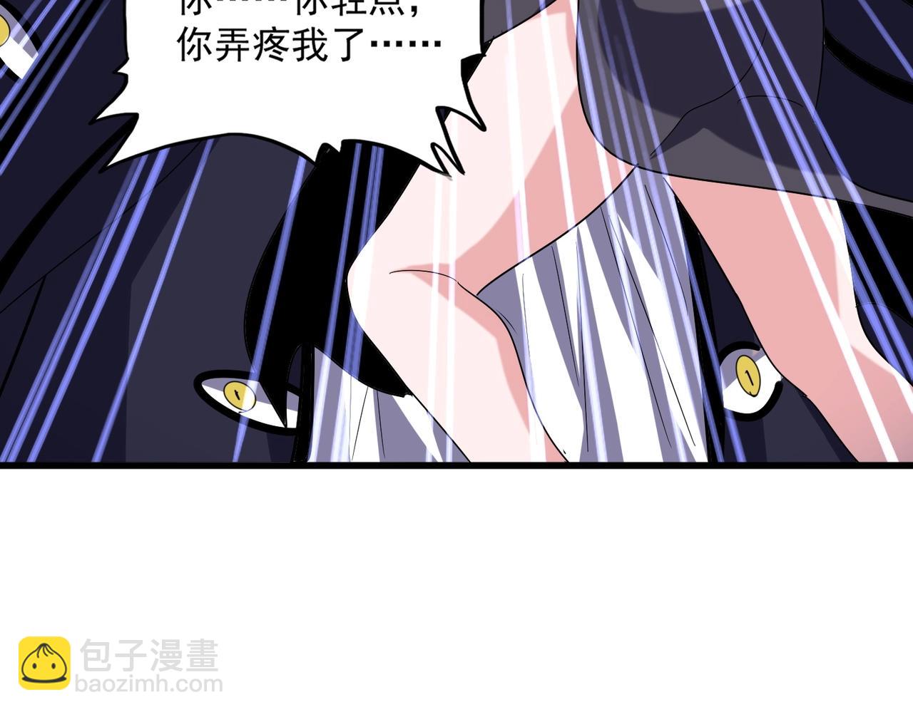 魔皇大管家 - 第516話 色字頭上一把刀(2/3) - 5