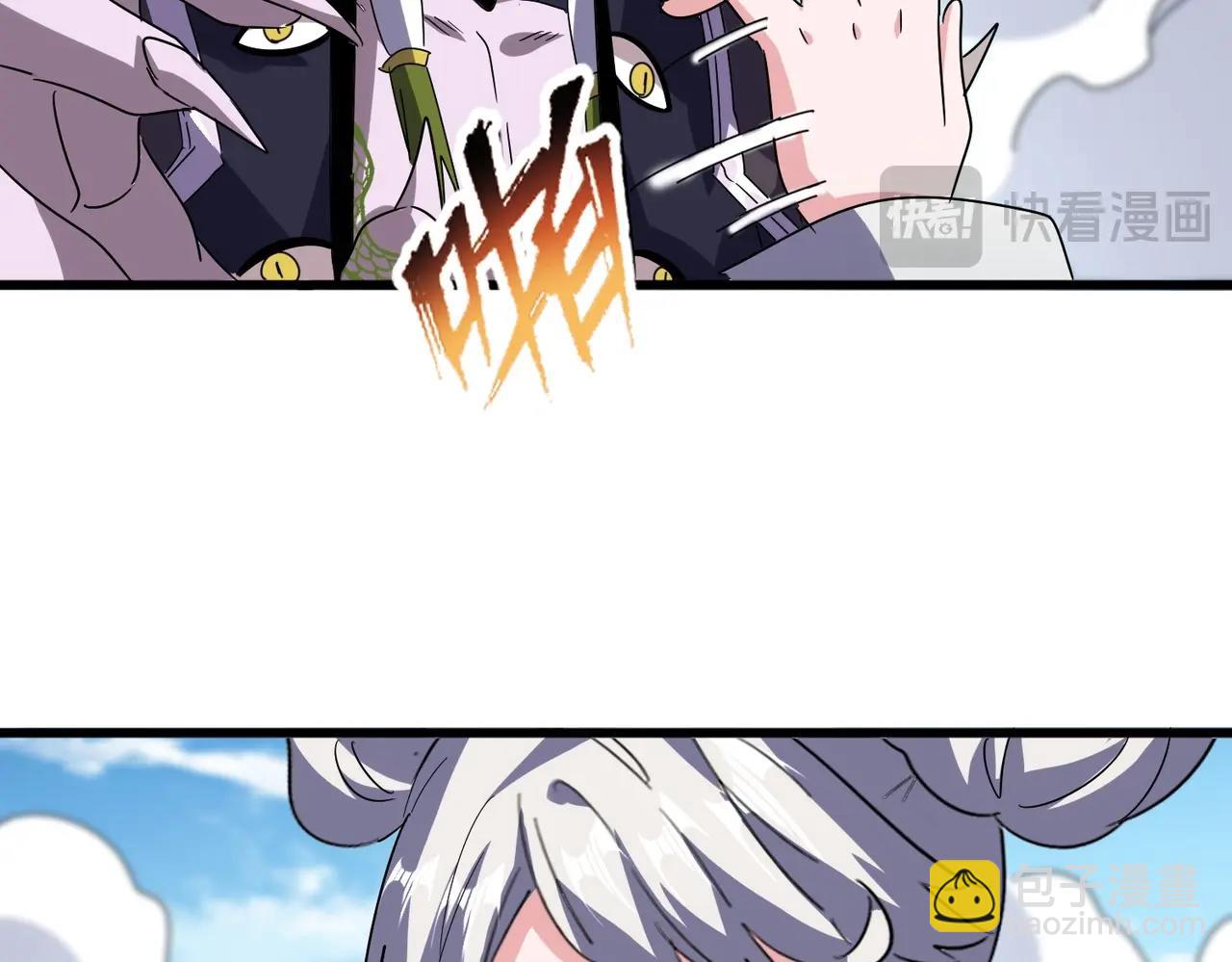 魔皇大管家 - 第516話 色字頭上一把刀(2/3) - 4