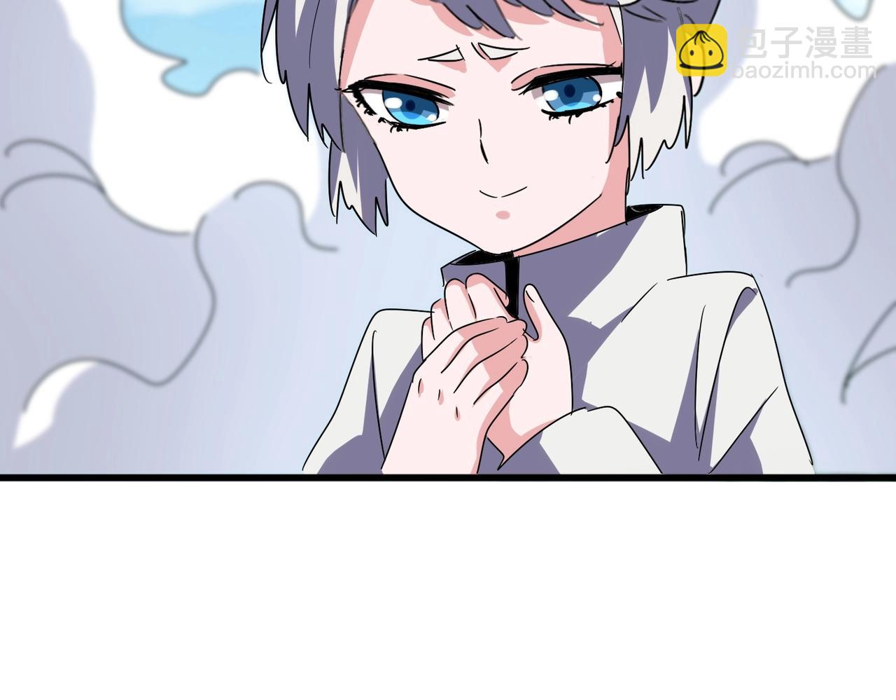 魔皇大管家 - 第516話 色字頭上一把刀(2/3) - 5