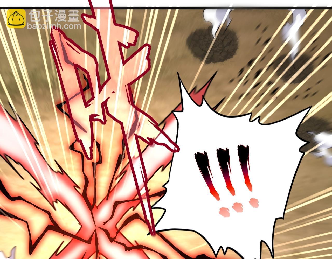 魔皇大管家 - 第518話 小爺會會你(3/3) - 6