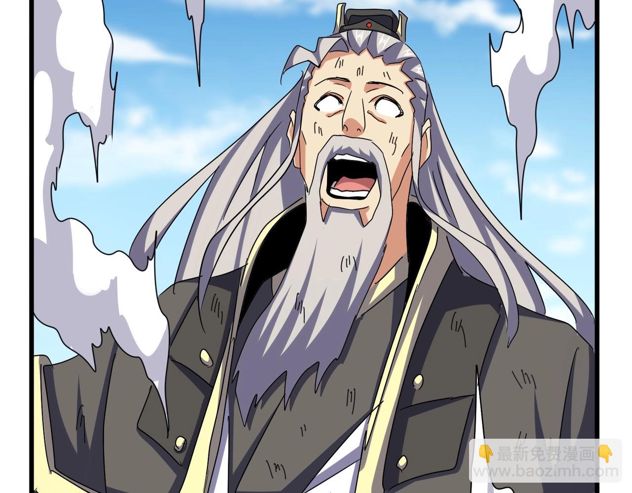 魔皇大管家 - 第518話 小爺會會你(3/3) - 2