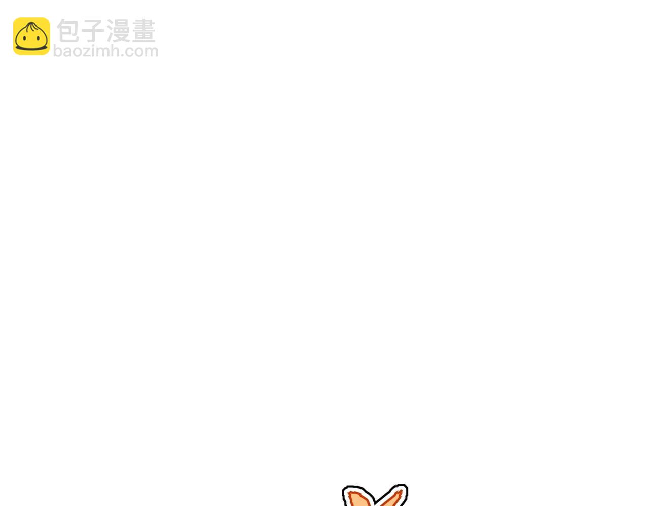 魔皇大管家 - 第518話 小爺會會你(1/3) - 4