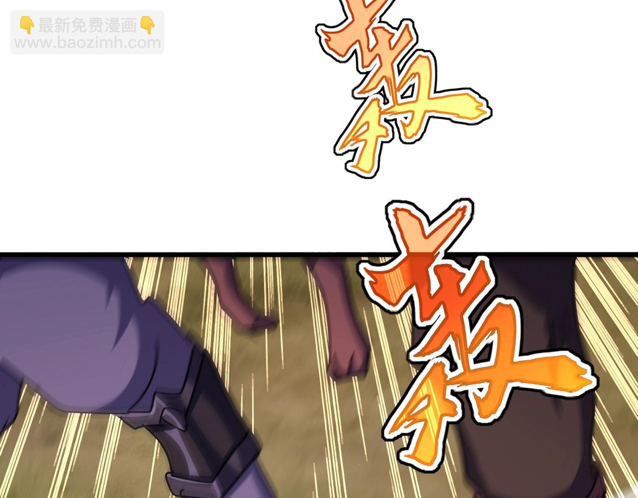 魔皇大管家 - 第518話 小爺會會你(1/3) - 5