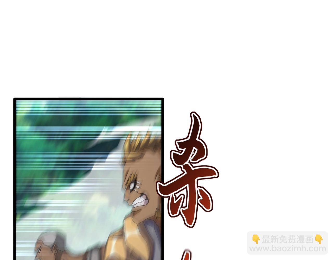 魔皇大管家 - 第518話 小爺會會你(1/3) - 7